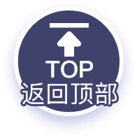 back to top